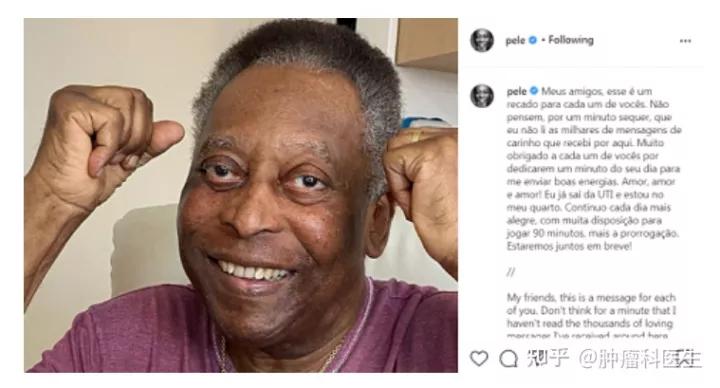 球王贝利死于什么,球王贝利何时得的癌
