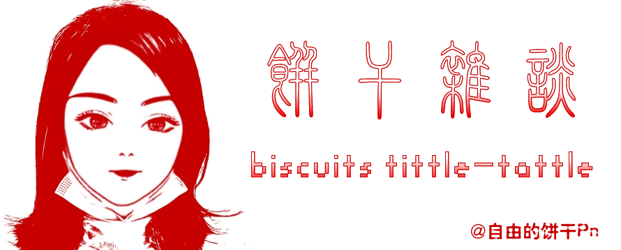 黑酷梅西，粉红摩根，国际足联颁奖典礼上的足坛时尚圈