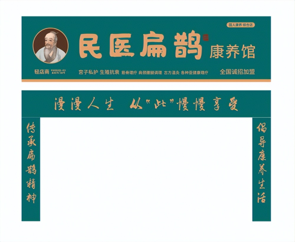 顶尖商业操盘手安瞳先生“搅局”，新一轮商机浮出水面