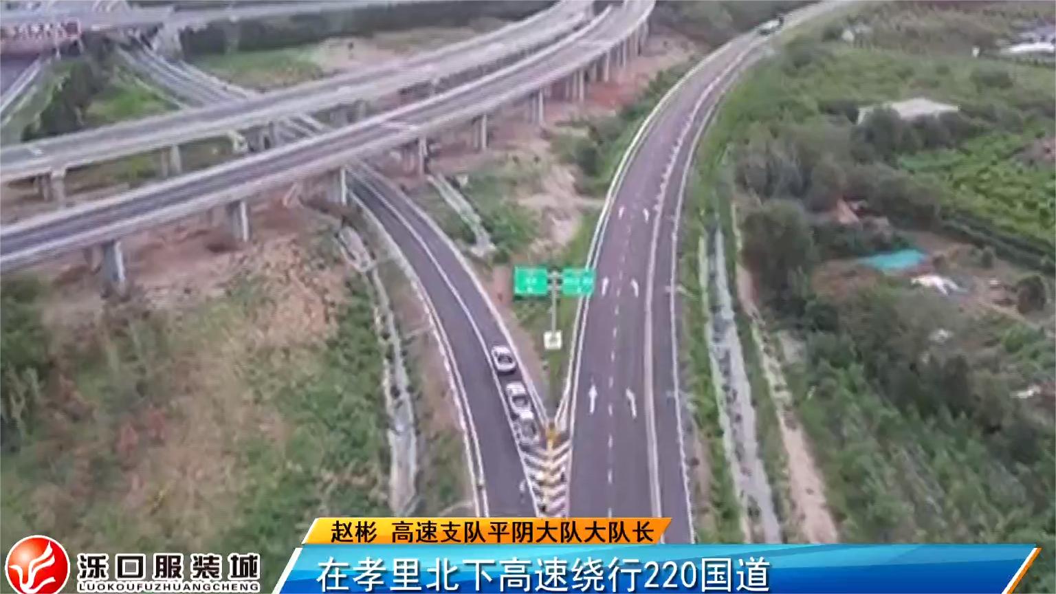 平阴收费站封闭了吗,平阴收费站开了吗