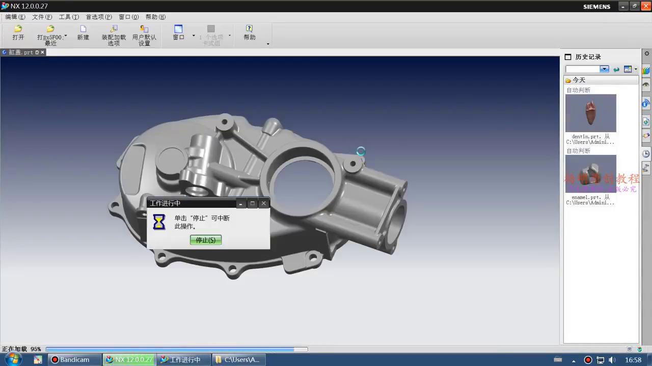 ug12.0画图零基础教程全集免费,ug12.0编程加工入门到精通全集