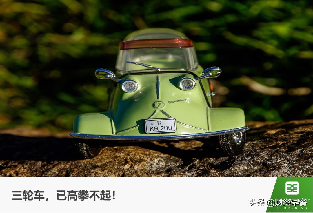 三轮车能卖多少钱,三轮车可以卖多少钱