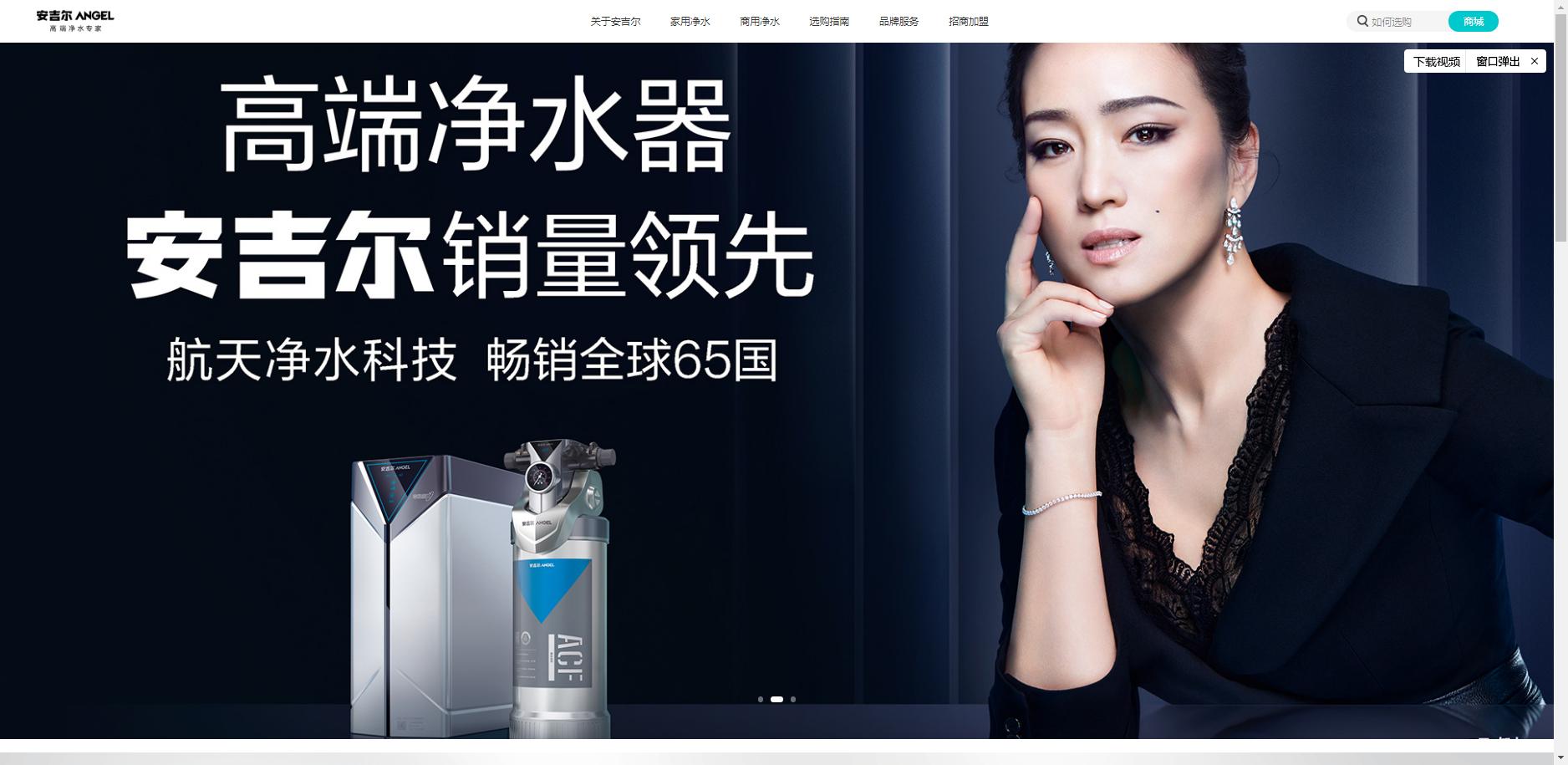 净水器十大品牌测试,净水器排名前十名家用测评