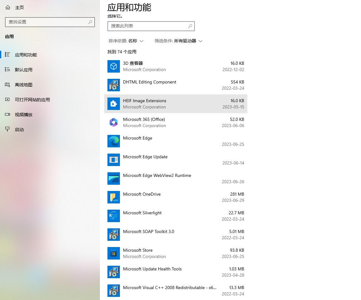 电脑内存已满怎么清理,如何深度清理电脑内存