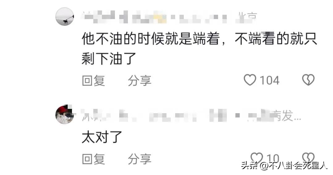 杨洋新剧演技吐槽,杨洋新剧演技引争议