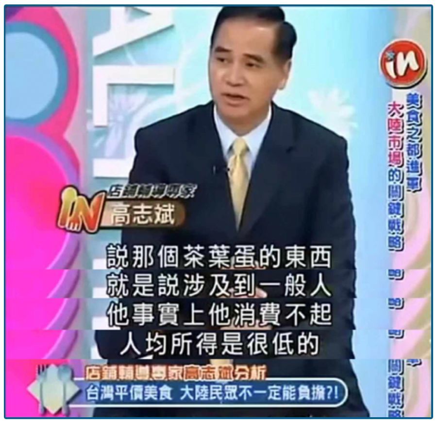 台湾买24颗鸡蛋花了400块,台湾买500万颗鸡蛋