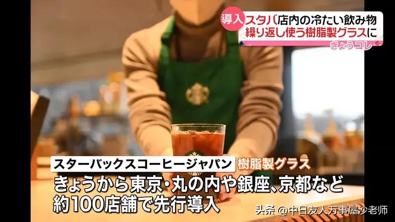 日本星巴克夏季限定,星巴克定制玻璃杯