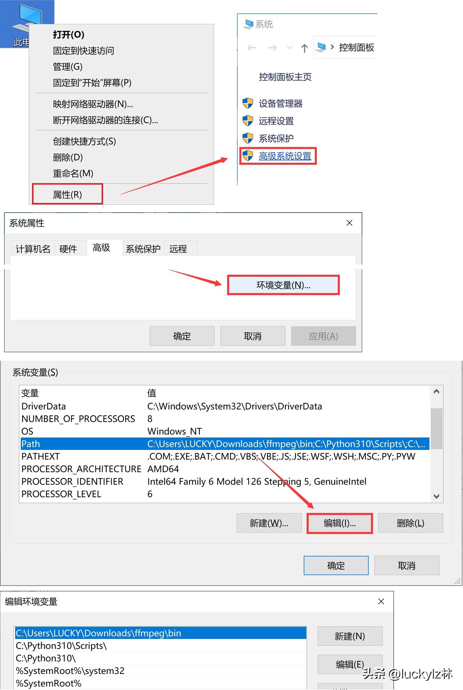 码农救赎#昂科旗#原厂360记录仪，分享视频转换脚本