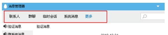 腾讯qq盒子怎么关闭,腾讯qq8.9.5消息盒子