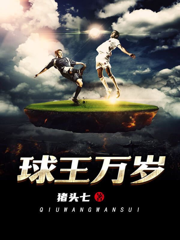 5本公认好看的男频小说推荐,5本熬夜也要追读的科幻小说