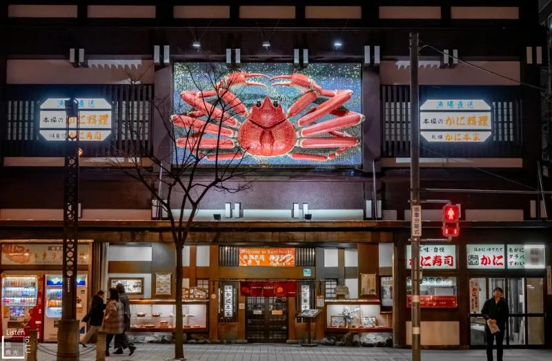 札幌特色美食攻略,札幌jr站到札幌公园饭店