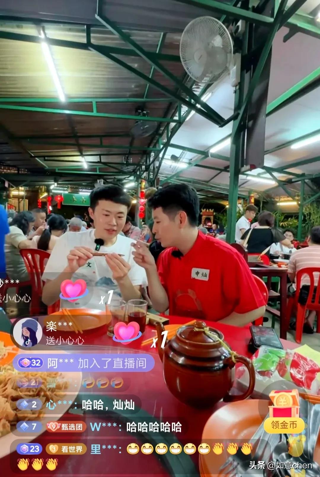 东方小孙太拼了，除夕夜，看世界账号竟然在马来西亚直播!