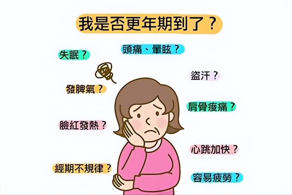 女人45岁后，补充这3种营养素，或改善更年期不适，你知道几个？