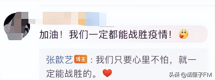 早阳早好？看专家怎么说！一家子有人阳了，一老一小怎么办？知名女星教科书般分享经验