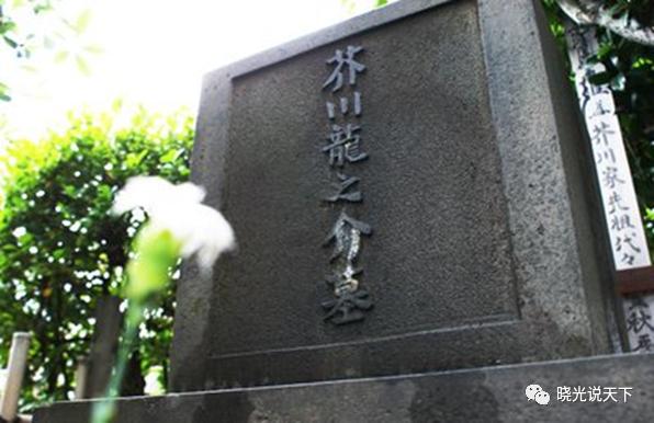 樋口一叶和芥川龙之介同人漫画,芥川龙之介秋山图阅读理解答案