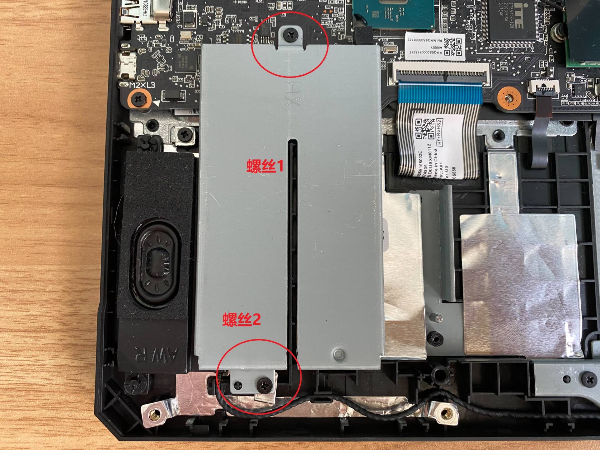 老笔记本电脑升级内存换固态硬盘,笔记本电脑升级内存详细教程