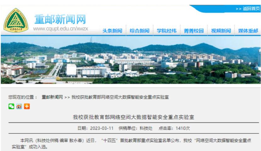 教育部卓越计划高校名单,教育部西部计划全国高校名单