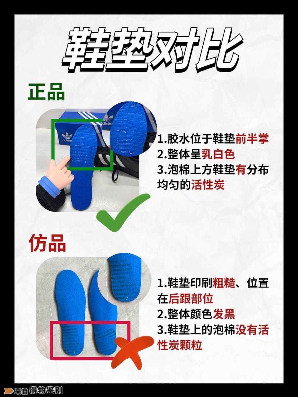 码上放心追溯码辨别真假,怎么鉴别贝壳头金标