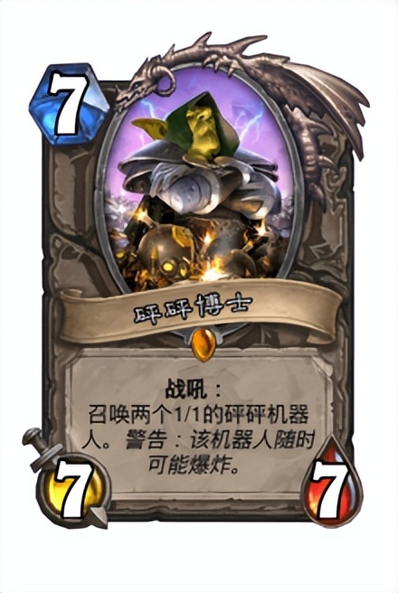 2019炉石中欧对抗赛衣锦夜行,2016炉石中欧对抗赛衣锦夜行