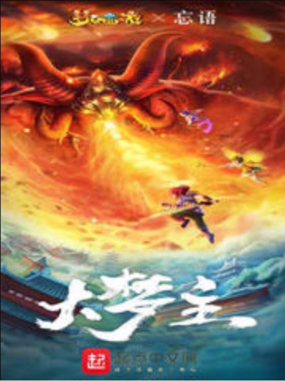 催更小说排行榜,好看的催更小说