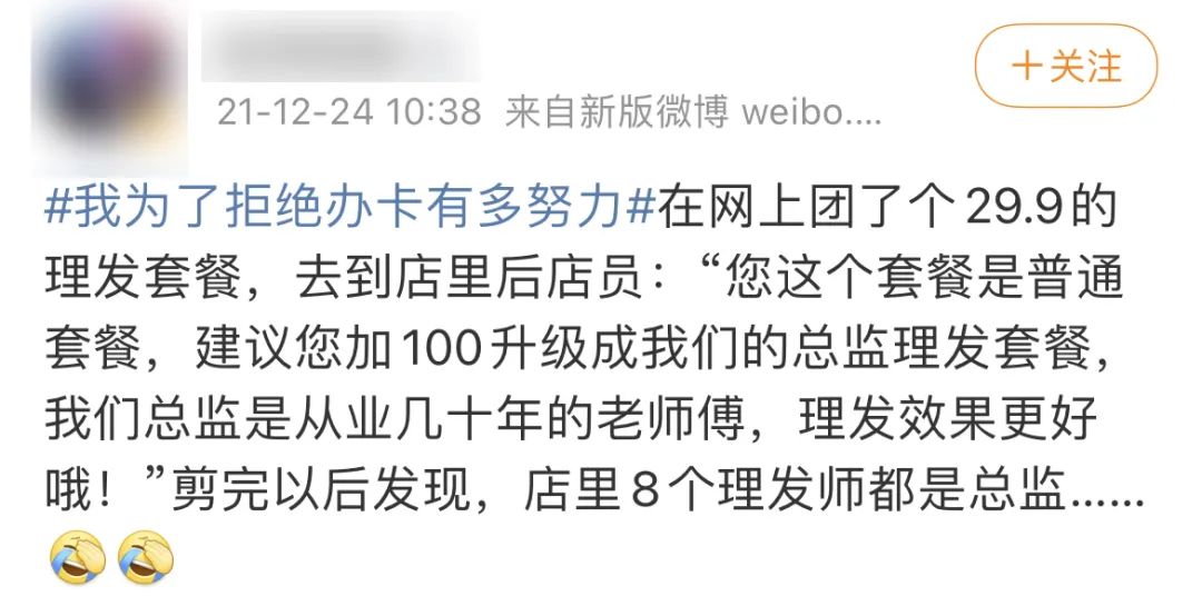 花了200大洋烫头,花200块钱烫的头