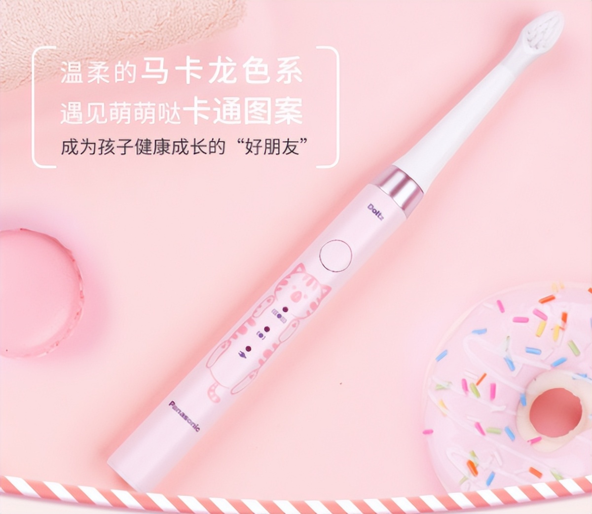 什么样的牙刷对儿童蛀牙有效,五岁蛀牙选哪种儿童牙刷