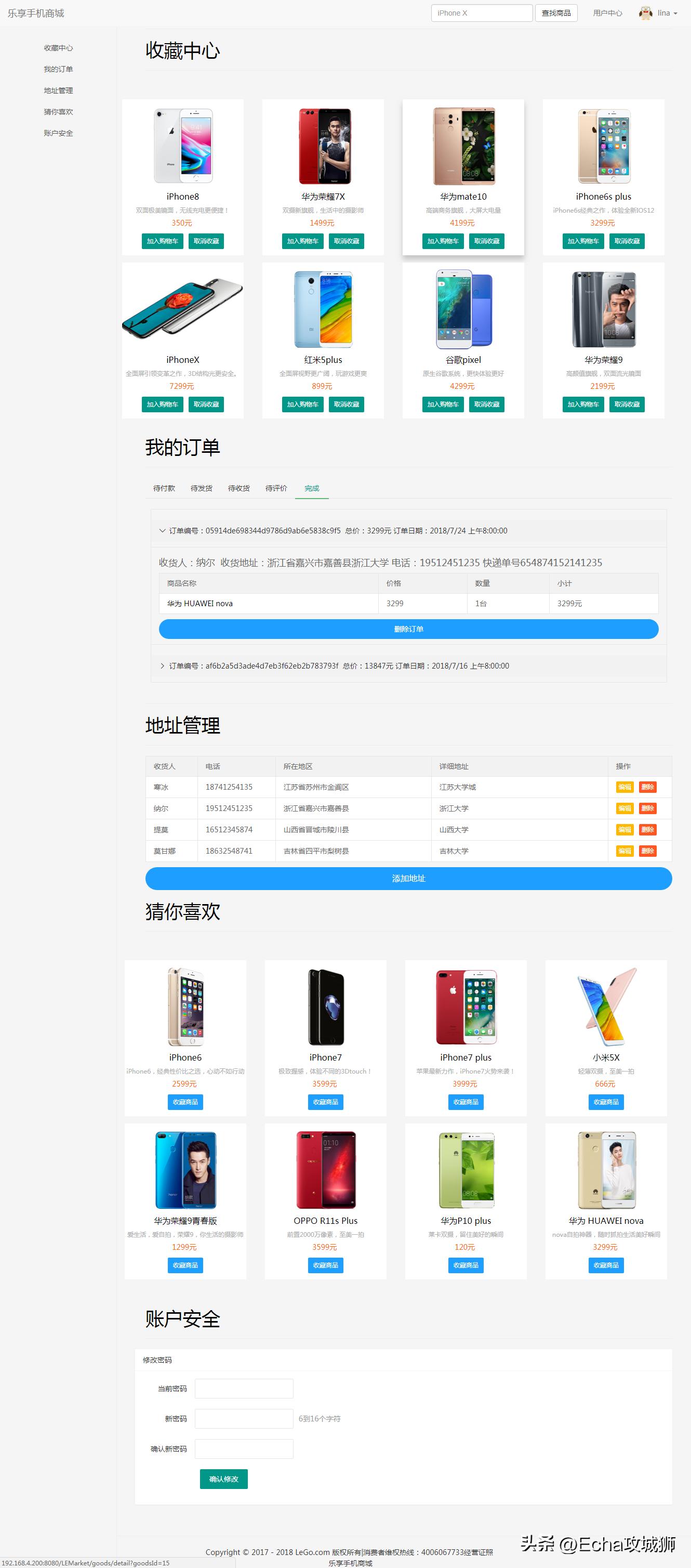 接私活必备的10个开源项目,接私活开源项目