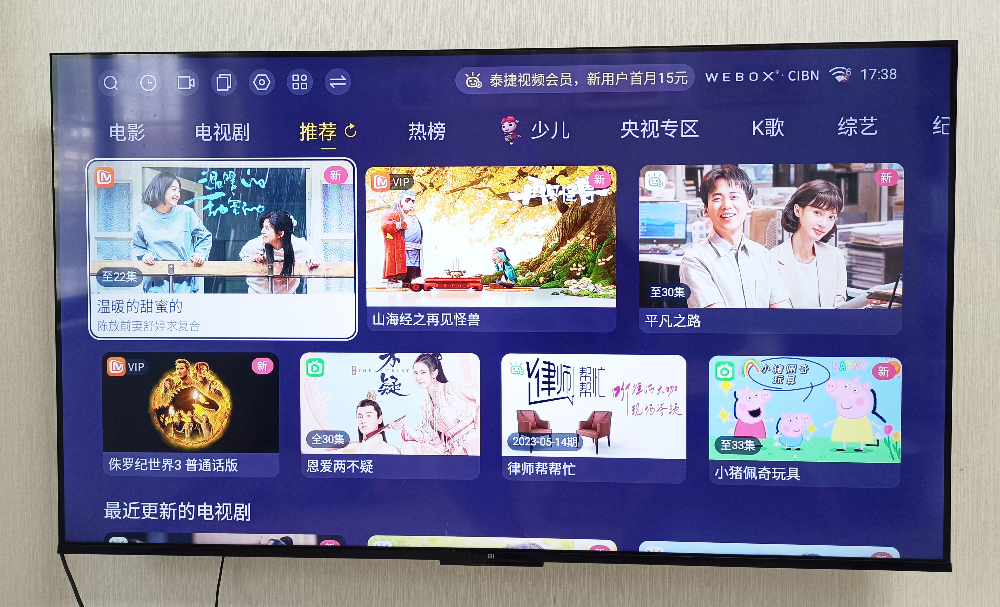 泰捷盒子we60pro价格,泰捷盒子we60pro投屏