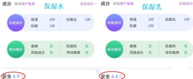 cemoy水乳孕妇可以用吗,后粉色水妍水乳孕妇可以用吗