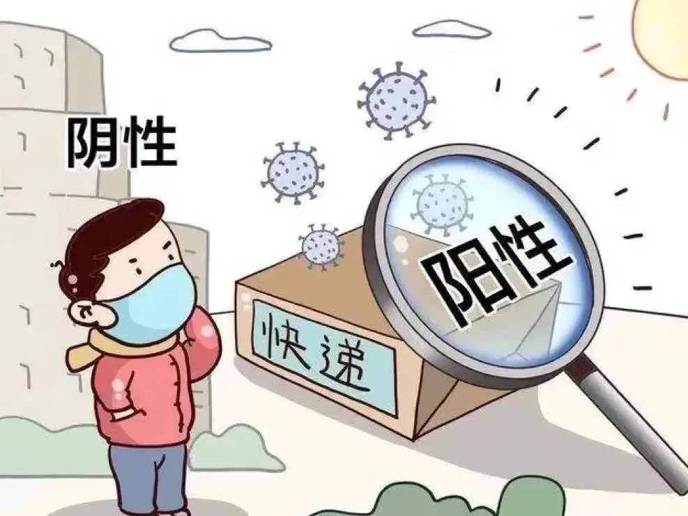 防控疫情有诈骗信息吗,路南警方提醒警惕涉疫新型诈骗