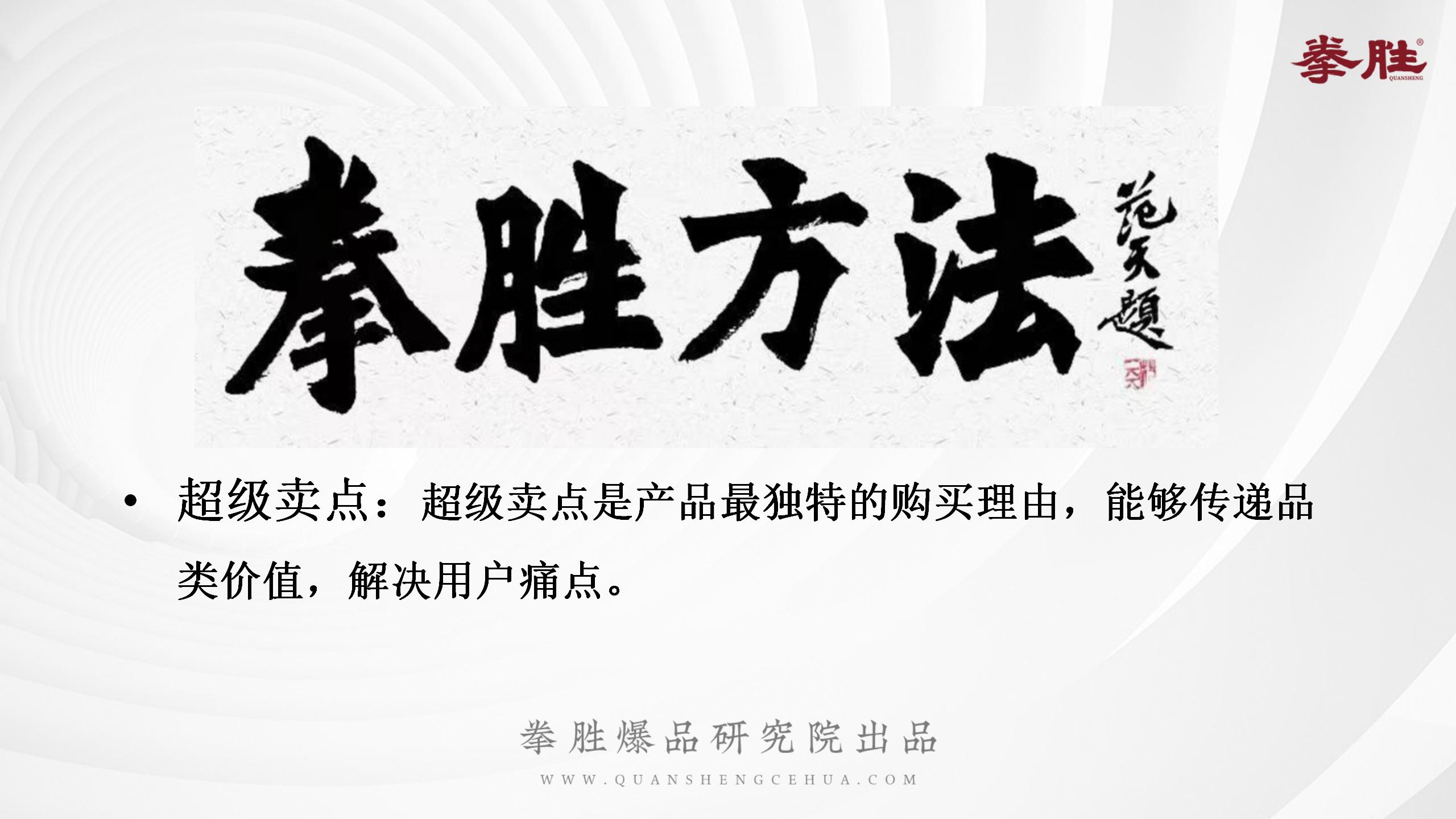 认养一头牛产品事件营销,认养一头牛企业及品牌分析