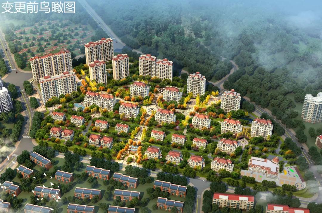 海信海德山庄别墅,青岛海信海德山庄规划变更