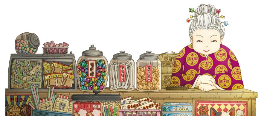 儿童文学神奇点心店,儿童神奇点心店