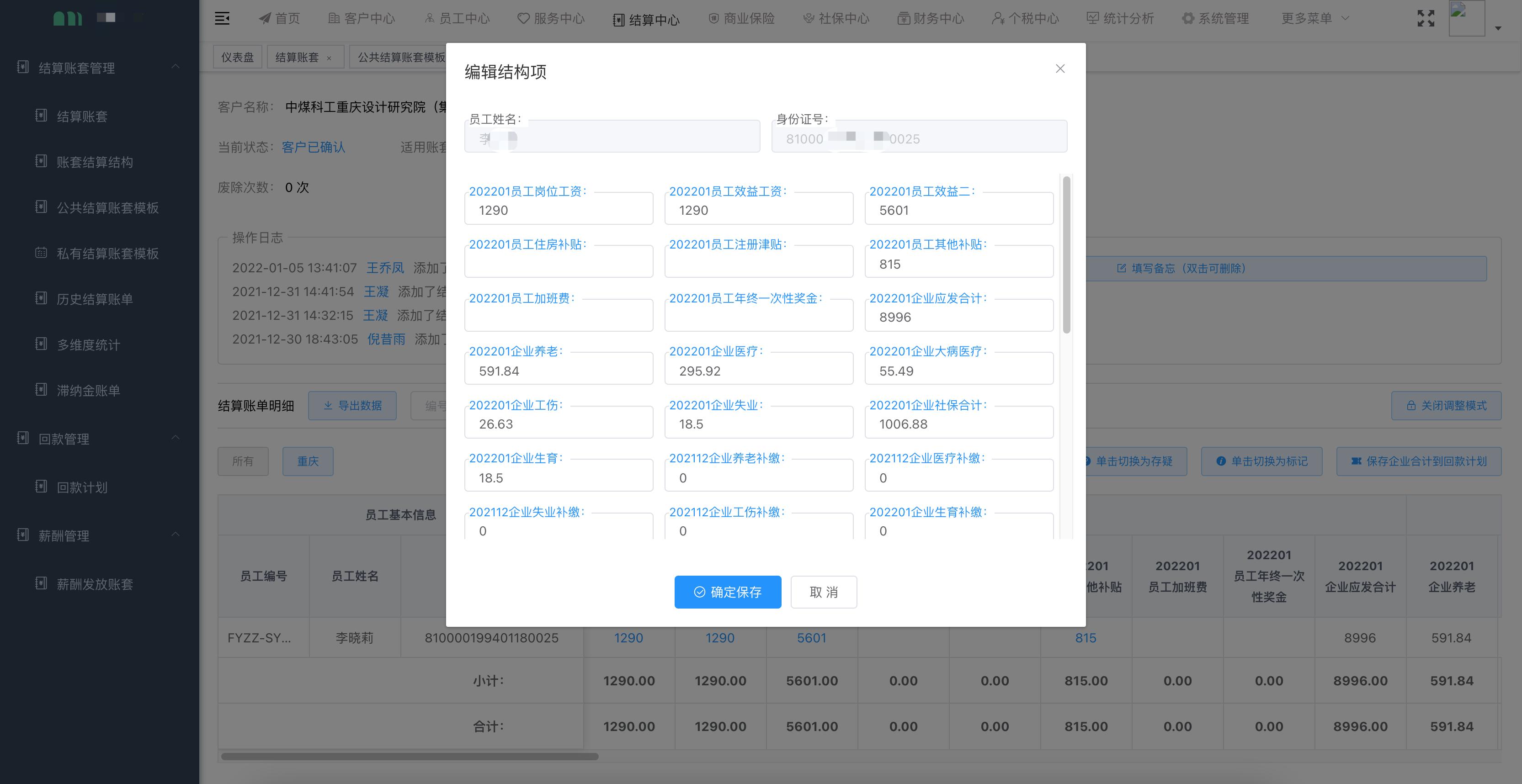 人力资源劳务派遣服务外包公司,人力资源外包和劳务派遣的区别