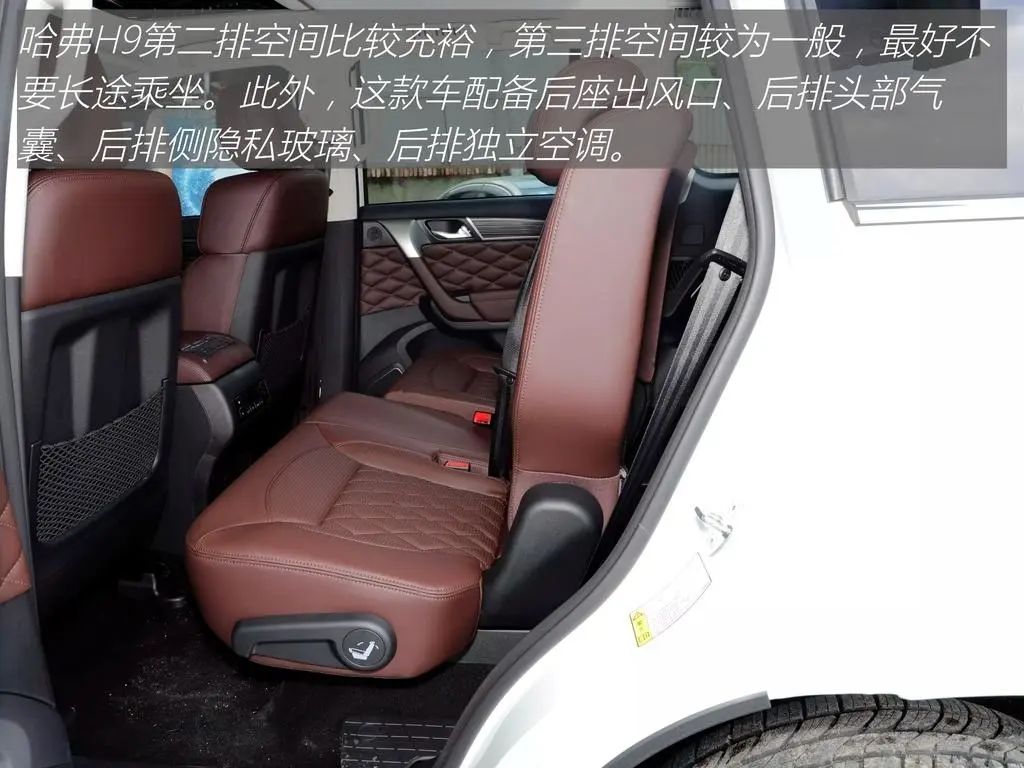 哈弗h9全新车型实车图外观,哈弗h9改款四驱