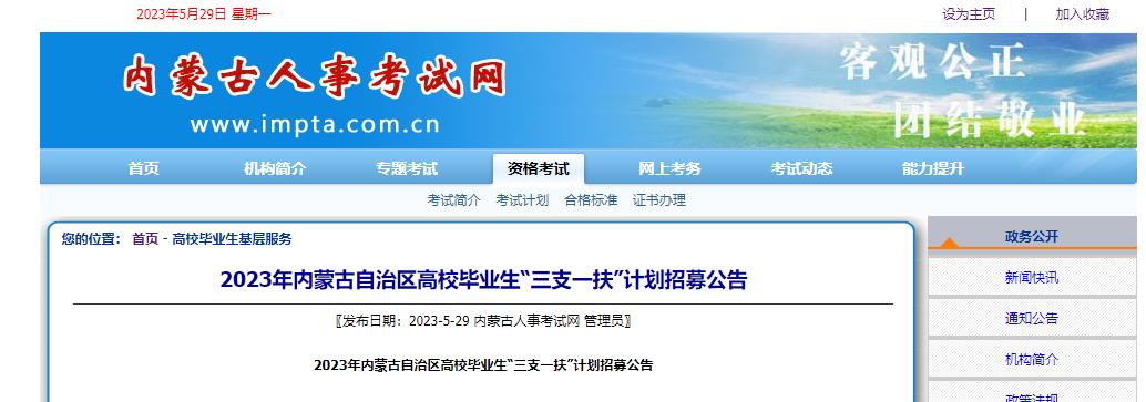 7500以上招聘信息,深圳电子厂招工7500