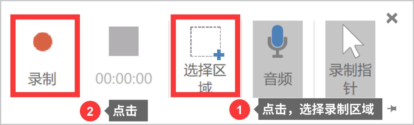 怎么录制屏幕视频教程,屏幕录制是怎么录制视频的