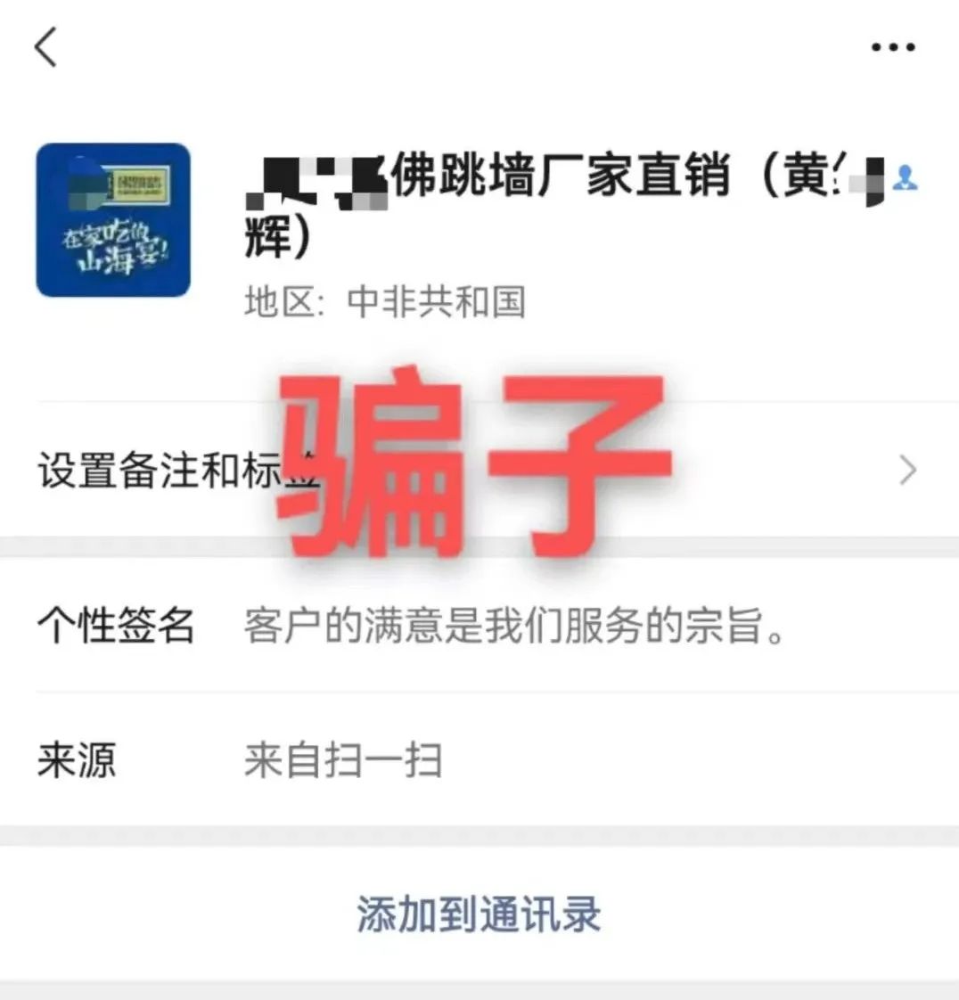 饭店接到120份盒饭 (餐馆接到订餐大单)