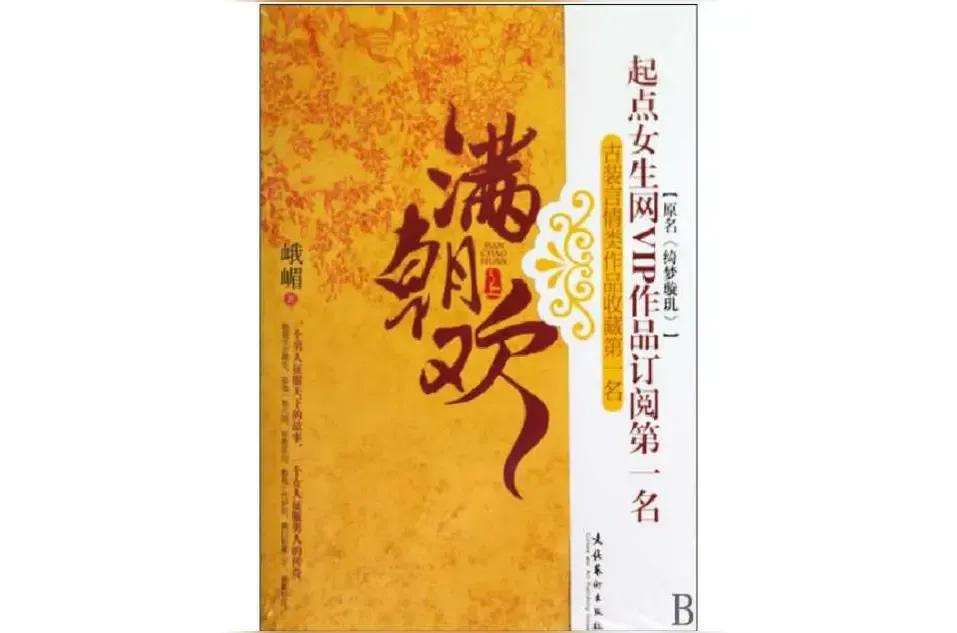 书荒了推荐好看的女主修仙文,女主强大低调修仙文小说书单推荐