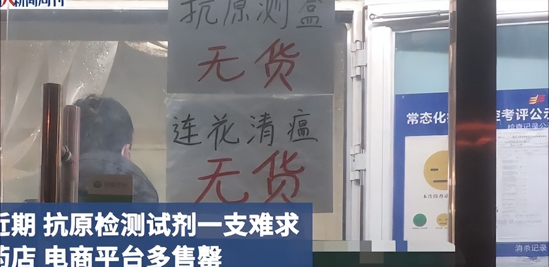 抗原检测试剂盒难买吗,抗原检测试剂盒为什么买不到了