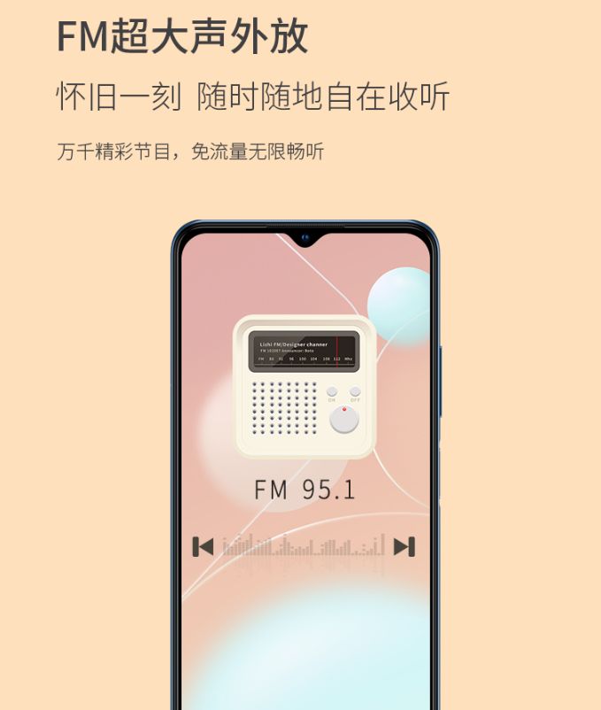 起售价仅999元！吴京代言搭载纯国产5G芯片中兴远航30S即将开售