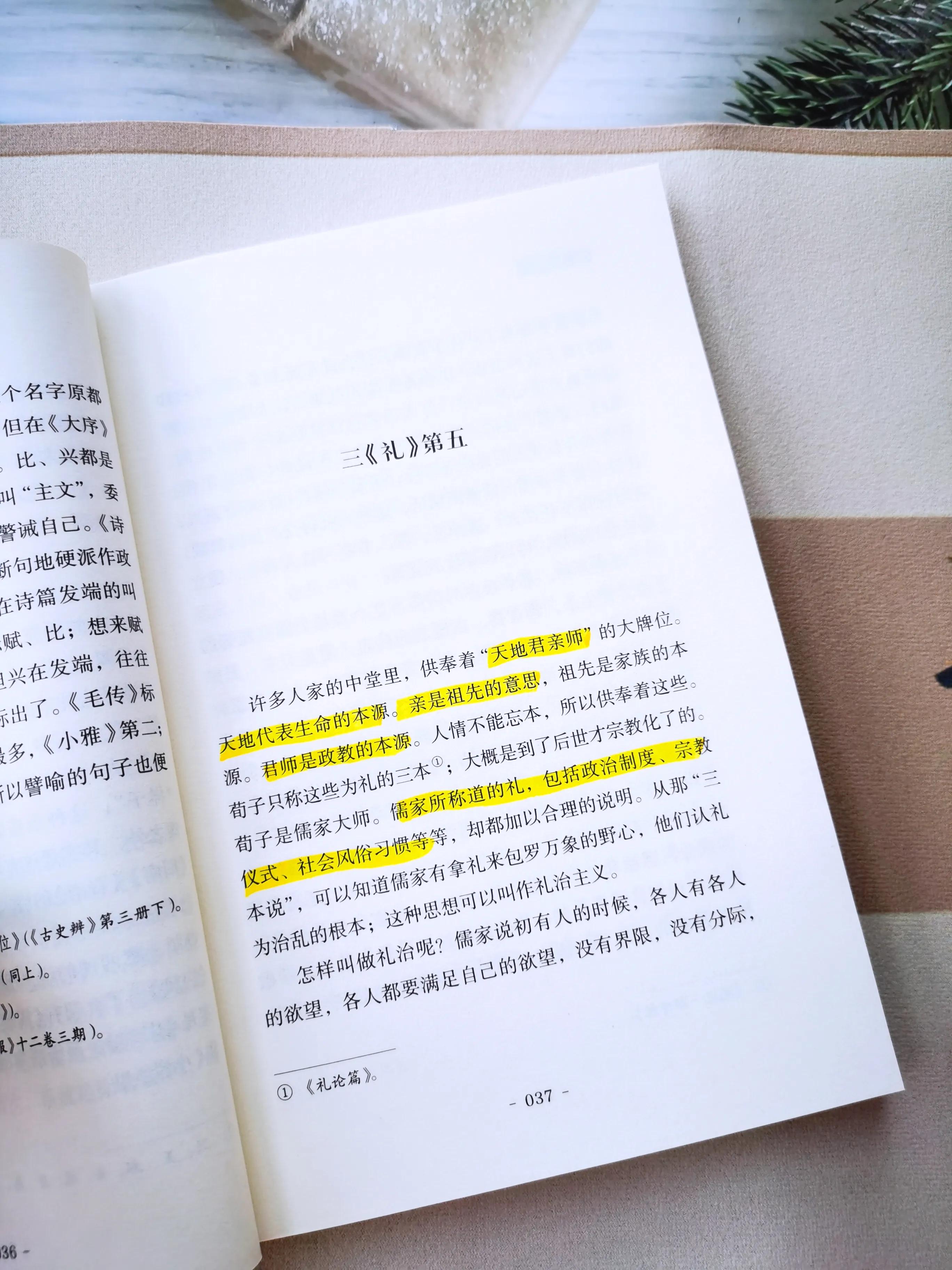 国学经典书籍解读,国学入门必读书籍推荐