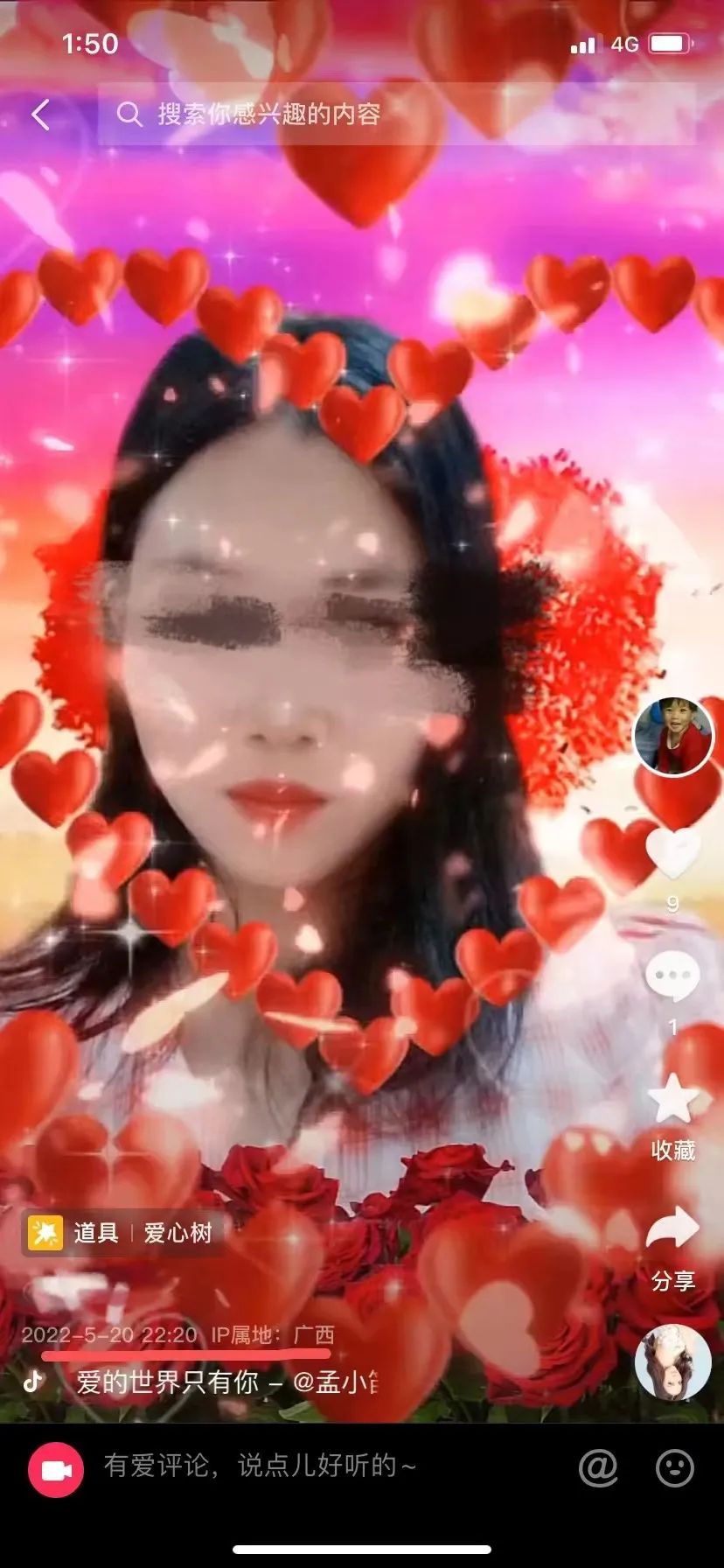 “女子被拐10年，刷到熟人视频后留言求救”疑涉造假，男子回应：是自由恋爱，我拐卖妇女警方怎么不把我带走