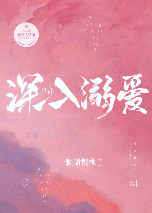 现言年龄差大叔型宠文,年龄差宠文现言