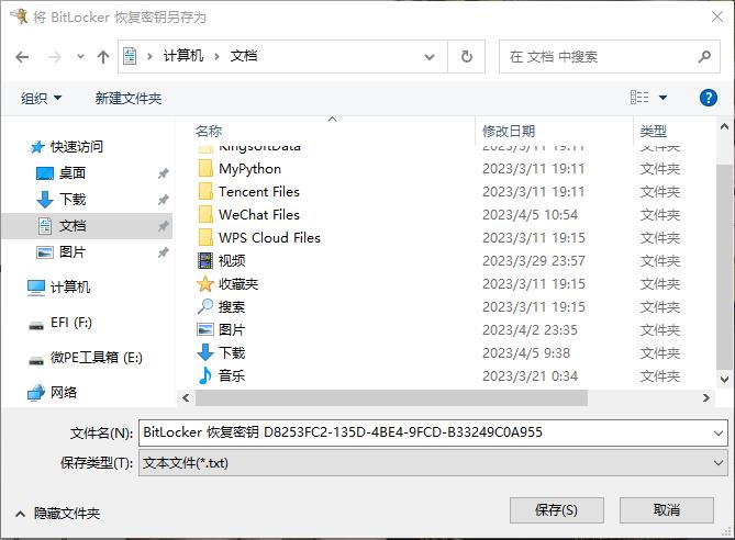电脑windows安全怎么设置,windows重置电脑后怎样跳出设置