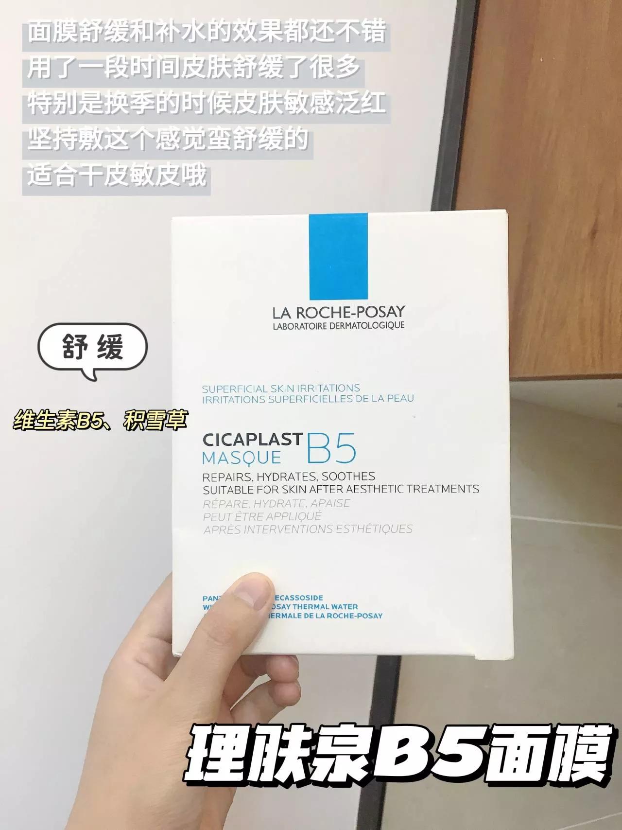 百雀羚口碑最好的面膜是什么,百雀羚面膜真的不好用吗