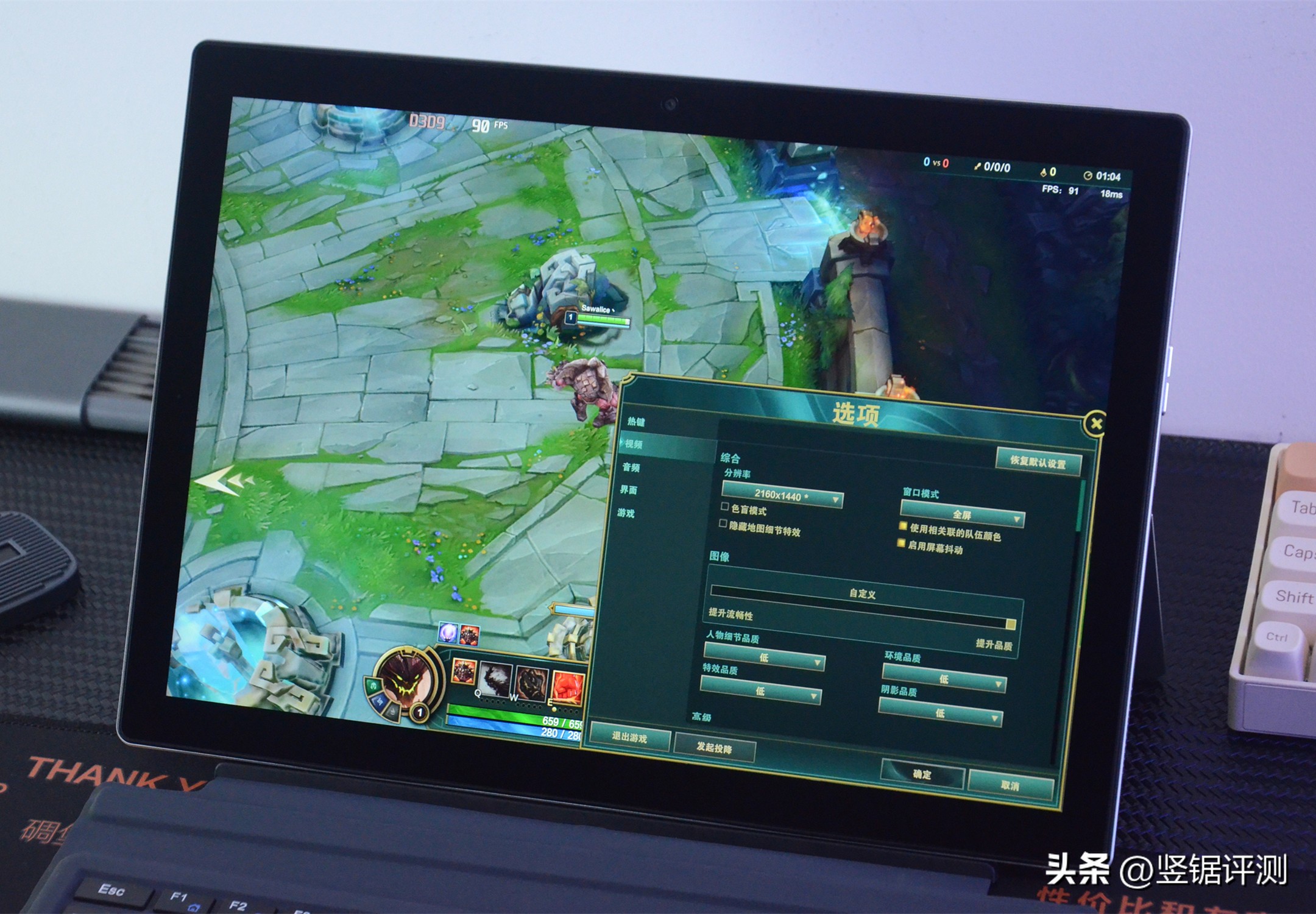 7.85英寸1300左右平板电脑测评,壹号本one-netbookt1评测