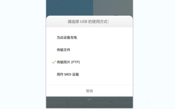 安卓系统三星平板怎么清理内存,小米内存不足清理安卓数据
