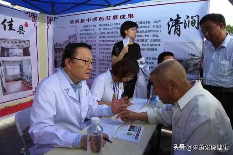 咸阳泾阳县最牛的老中医是谁,咸阳哪里有国家名老中医顶级中医