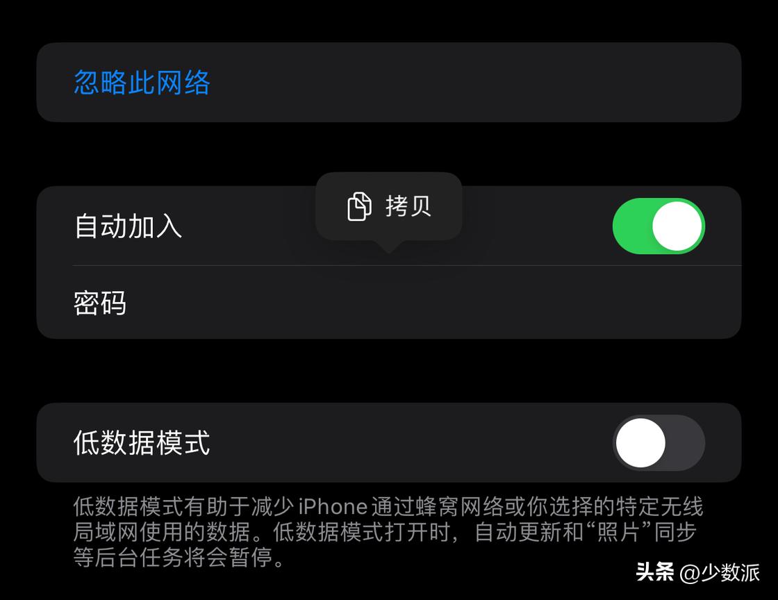 ios16正式版有哪些新功能,ios16正式版升级了哪些功能